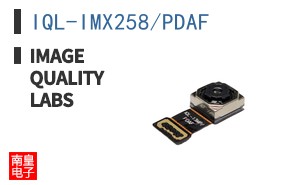 IQL-IMX258/PDAF